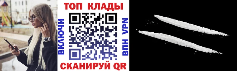 Где можно купить наркотики Староминская Канабис А ПВП Меф Cocaine