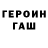 Гашиш VHQ Vladimir Ilin