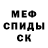 Кодеиновый сироп Lean Purple Drank ALEKS FOOP