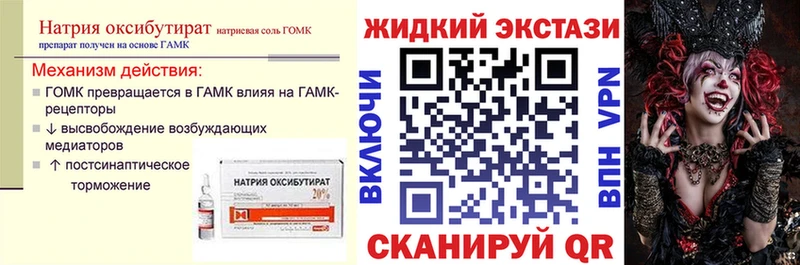 цены   Староминская  Бутират вода 