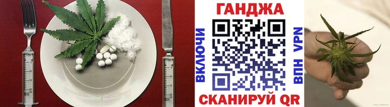Печенье с ТГК марихуана  Староминская 