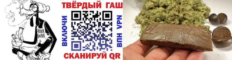 Гашиш ice o lator Староминская