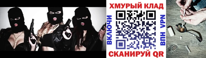 Героин Афган  где найти   Староминская 