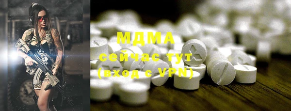 ГАЛЛЮЦИНОГЕННЫЕ ГРИБЫ Абаза