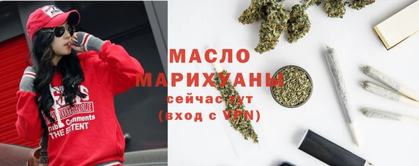 гашишное масло Алексин
