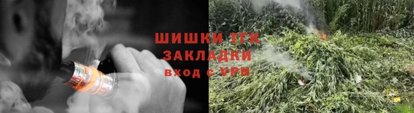 гашишное масло Алексин