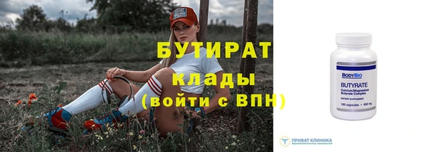 марихуана Новокубанск
