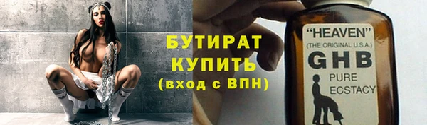 бошки Абинск