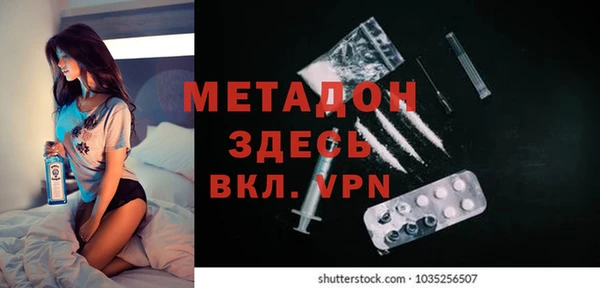 трава Новодвинск