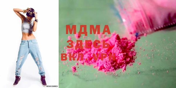 метамфетамин Новозыбков