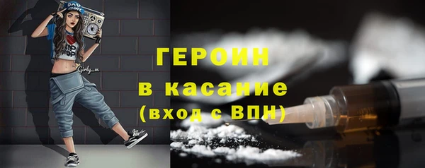 бошки Абинск