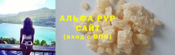ГАЛЛЮЦИНОГЕННЫЕ ГРИБЫ Абаза