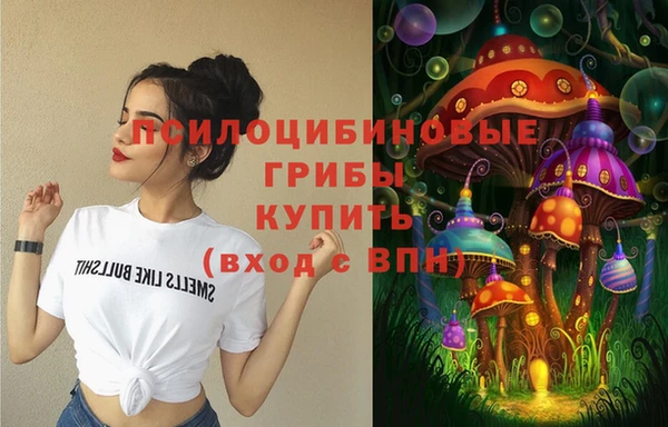 гашишное масло Алексин