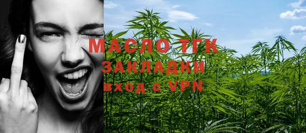 трава Новодвинск