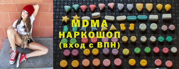 прущий лед Алзамай