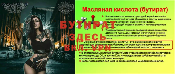 марихуана Новокубанск