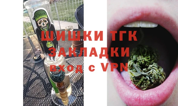 гашишное масло Алексин