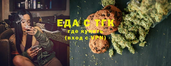 прущий лед Алзамай