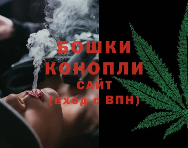 метамфетамин Новозыбков