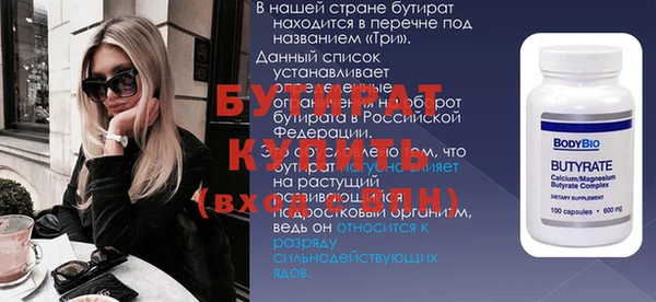 метадон Алексеевка
