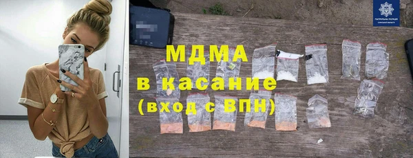 ГАЛЛЮЦИНОГЕННЫЕ ГРИБЫ Абаза