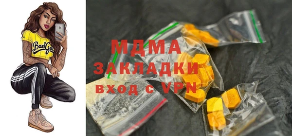 прущий лед Алзамай