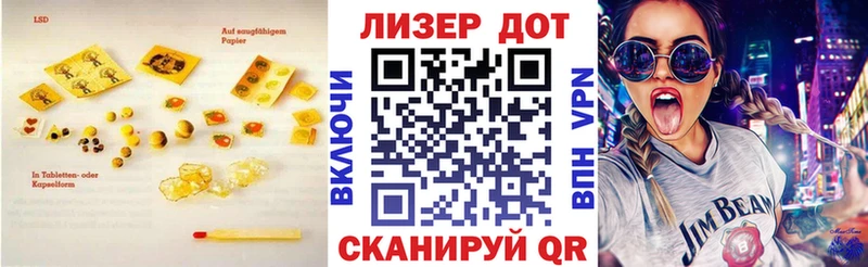 hydra зеркало  Староминская  Лсд 25 экстази кислота 