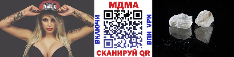 купить  сайты  Староминская  MDMA VHQ 