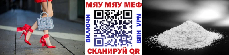 гидра ССЫЛКА  Староминская  МЕФ мука 