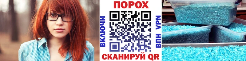 МЕТАМФЕТАМИН мет нарко площадка наркотические препараты Староминская