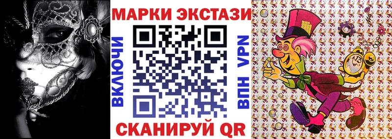 Марки N-bome 1500мкг  shop формула  Староминская  где купить наркоту 