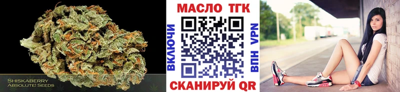 ТГК гашишное масло  Староминская 