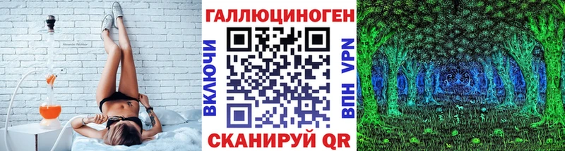 Галлюциногенные грибы ЛСД  Староминская 
