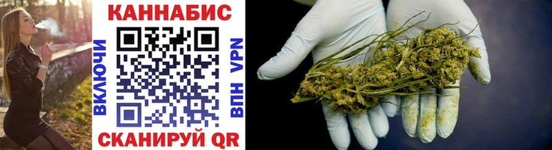 продажа наркотиков  Староминская  KRAKEN зеркало  Каннабис White Widow 